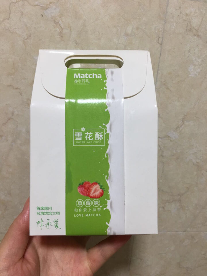 都市翡翠 奶芙牛扎 抹茶雪花酥网红零食手工小吃点心茶点糕点美食休闲食品 草莓抹茶怎么样，好用吗，口碑，心得，评价，试用报告,第2张