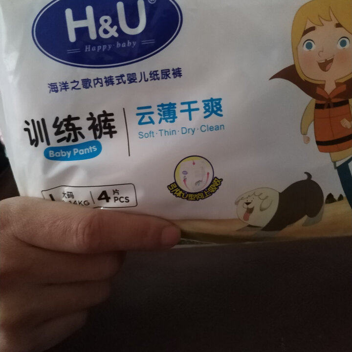 H&U（HU）爱趣优 拉拉裤 海洋之歌云薄干爽透气训练裤 婴儿尿不湿 男女宝宝通用纸尿裤 试用装L4片怎么样，好用吗，口碑，心得，评价，试用报告,第4张