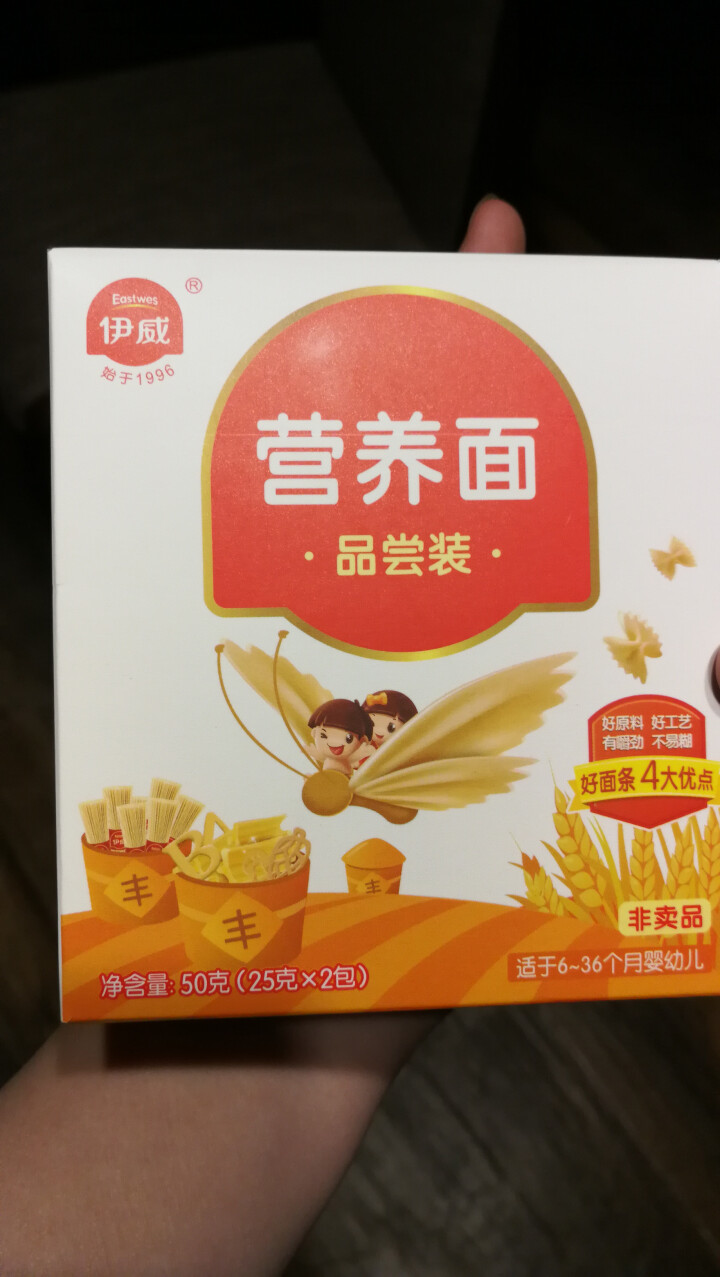 伊威（Eastwes） 宝宝面条 婴幼儿辅食 营养线面 营养面条50g（非卖品） 6个月或以上适用怎么样，好用吗，口碑，心得，评价，试用报告,第2张