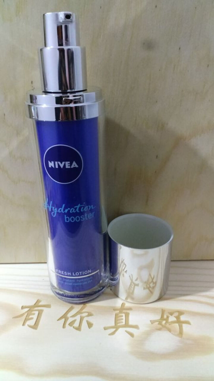 妮维雅(NIVEA)肌源水弹保湿清润乳75ml(女士乳液 补水保湿 有效锁水）怎么样，好用吗，口碑，心得，评价，试用报告,第2张