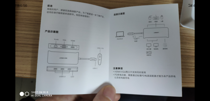 绿联 Type,第4张