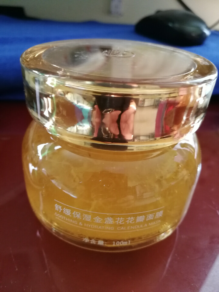 御泥坊 舒缓保湿金盏花花瓣面膜100ml（补水面膜温和晒后修护冻膜收缩毛孔男女士护肤品）怎么样，好用吗，口碑，心得，评价，试用报告,第4张