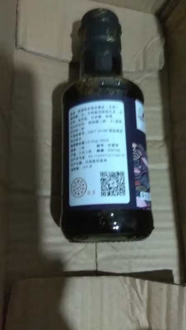 雄鹰蒸鱼豉油190ml小瓶经济实惠装厨房调味品晒制酿造酱油古法手工酿造不含防腐剂酱油怎么样，好用吗，口碑，心得，评价，试用报告,第4张