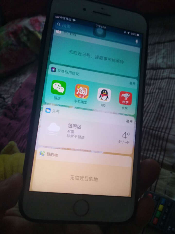 芭莎兔苹果x手机壳 iphonex彩绘8plus浮雕唯美时尚XR硅胶手机保护套 海底世界+指环扣 苹果8plus怎么样，好用吗，口碑，心得，评价，试用报告,第4张