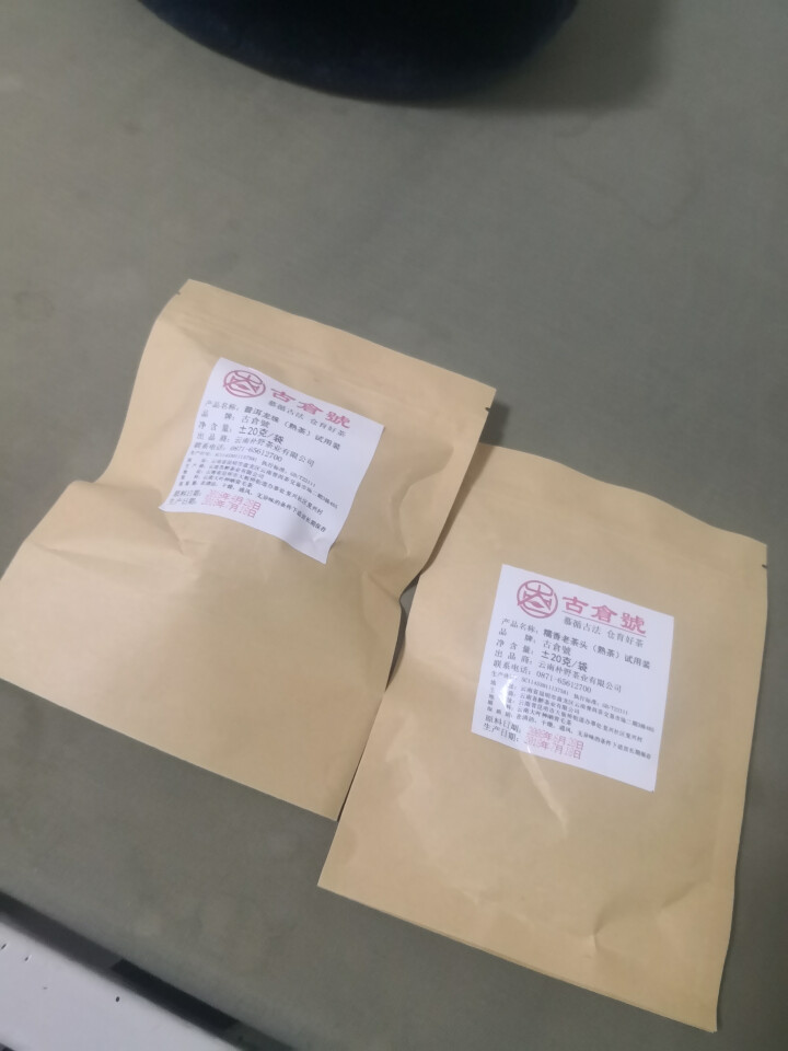 试用 糯香老茶头 20g 赠品不发货 试用装20g怎么样，好用吗，口碑，心得，评价，试用报告,第3张