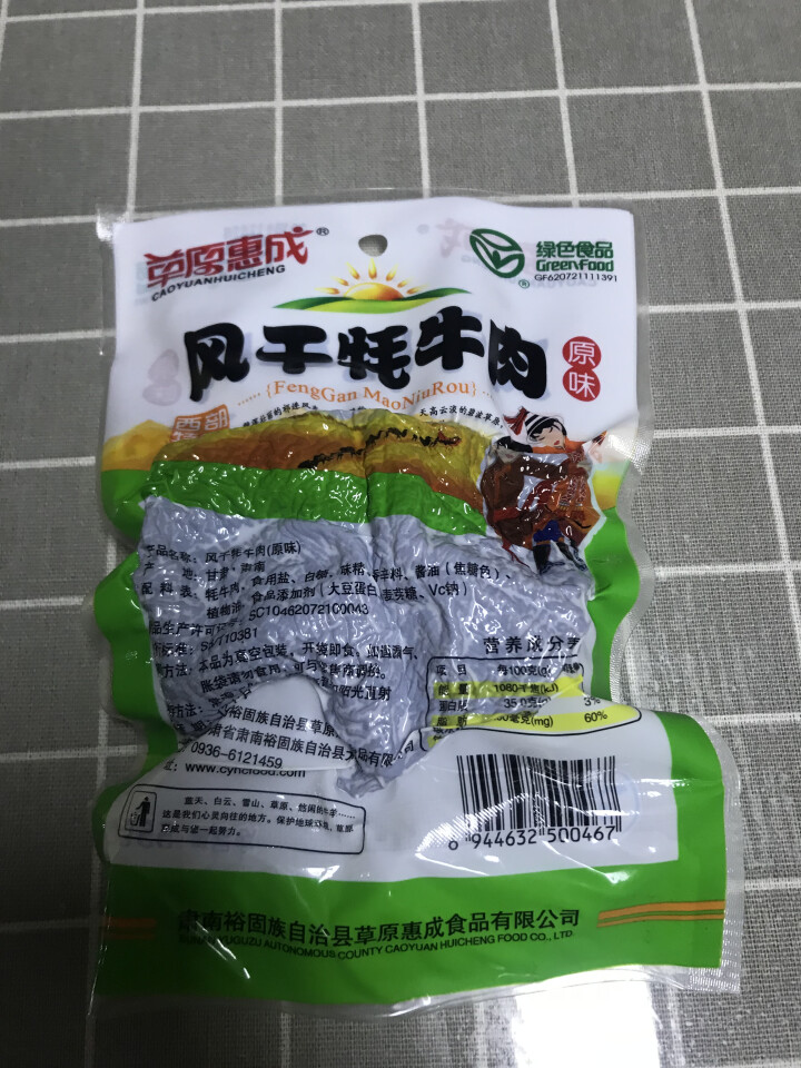 草原惠成 风干牦牛肉休闲零食地方小吃肉干肉脯 原味一袋怎么样，好用吗，口碑，心得，评价，试用报告,第3张