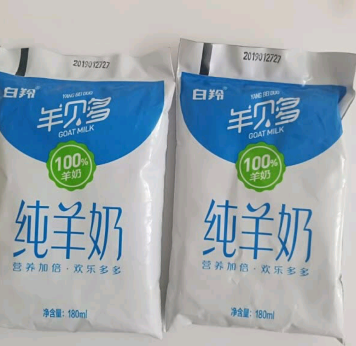 【纯】羊贝多100%纯山羊奶百利包180ml*12袋/箱袋装山羊奶孕妇儿童老年人易吸收高营养 试喝装2袋怎么样，好用吗，口碑，心得，评价，试用报告,第3张