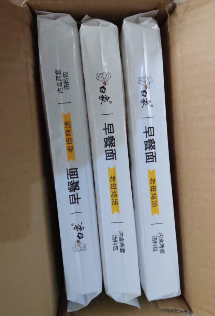 白象早餐龙须面挂面面条鸡汤面开味辣牛肉面3包6人份 老母鸡汤*3包怎么样，好用吗，口碑，心得，评价，试用报告,第3张