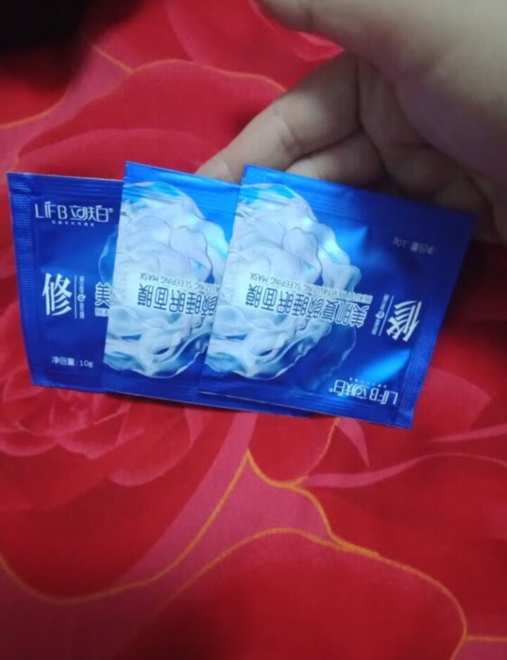 立肤白（LIFB）立肤白 美白保湿睡眠面膜120g(免洗睡膜 夜间修护 滋润亮肤 补水面霜) 体验装3包怎么样，好用吗，口碑，心得，评价，试用报告,第4张