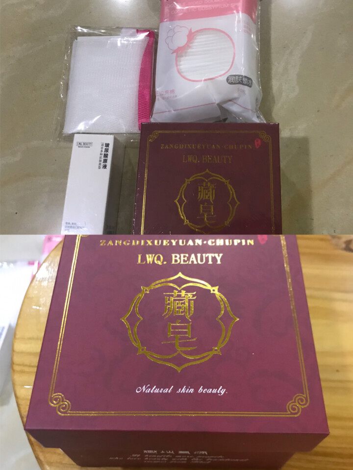 正品藏皂除螨控油去黑头喜国皂粉刺祛痘去痘精油古法秘方秘法手工香皂洁面洗面奶男士女网红官方旗舰店 100g/块怎么样，好用吗，口碑，心得，评价，试用报告,第2张