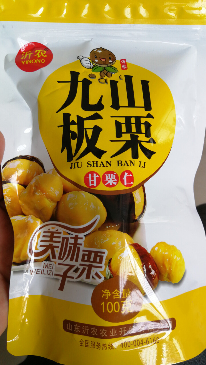 【沂农】 坚果特产休闲零食栗子  甜栗子 蜜汁板栗仁 甘栗仁100g*3袋 (试吃发货100g）怎么样，好用吗，口碑，心得，评价，试用报告,第2张