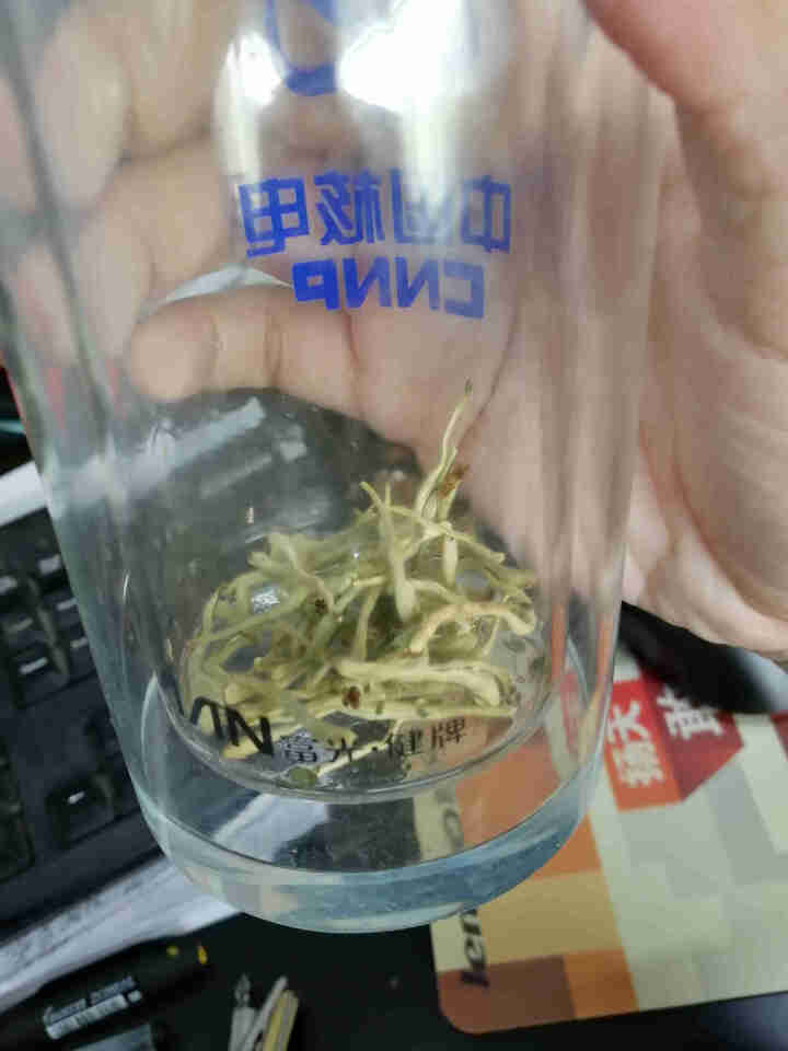 [买一送一]珍茶集金银花茶 下火去火花草茶降肝火败火搭配菊花胖大海 清火祛湿热50g/罐养生茶怎么样，好用吗，口碑，心得，评价，试用报告,第3张