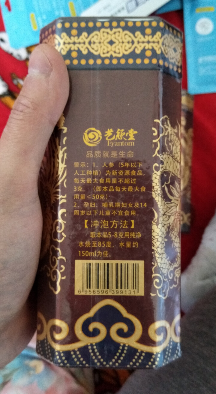 人参兰贵人茶 海南五指山茶叶人参乌龙茶 新品高山茶正品新茶 买1送1 共2罐 250g怎么样，好用吗，口碑，心得，评价，试用报告,第4张