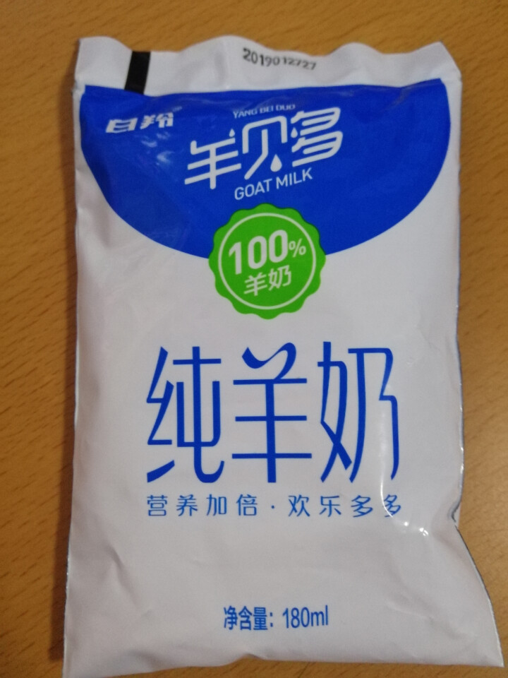 【纯】羊贝多100%纯山羊奶百利包180ml*12袋/箱袋装山羊奶孕妇儿童老年人易吸收高营养 试喝装2袋怎么样，好用吗，口碑，心得，评价，试用报告,第2张