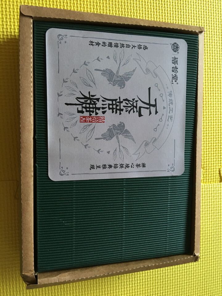 悟哲堂 木糖醇蛋黄酥65g*6礼盒装 酥皮莲蓉豆沙馅无糖精糕点食品 中老年人孕妇高血糖人点心 蛋黄酥6枚（红豆沙、莲蓉）怎么样，好用吗，口碑，心得，评价，试用报,第2张