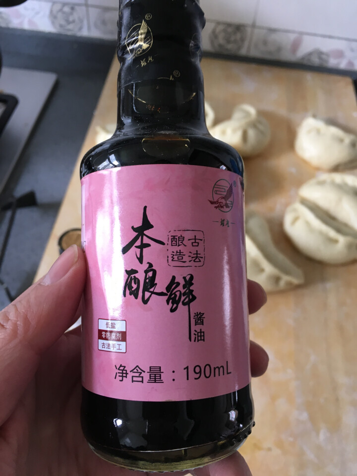 雄鹰190ml指天椒酱油，燃爆整个季节，想要尝试新味道小瓶更实惠，袖珍款调味调料更经济！怎么样，好用吗，口碑，心得，评价，试用报告,第2张