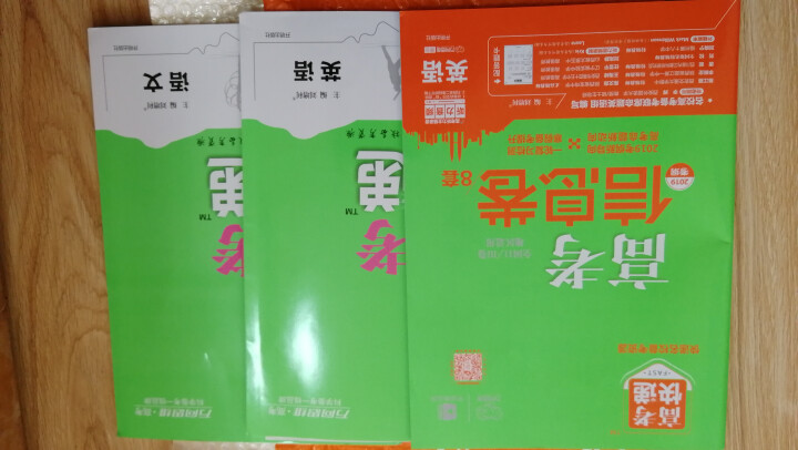 2019高考大纲信息卷全国一二三卷高考快递考试必刷题考高考试大纲试说明规范解析题卷 高考英语（全国Ⅰ卷）怎么样，好用吗，口碑，心得，评价，试用报告,第3张