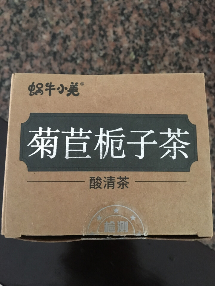 蜗牛小美菊苣栀子茶降绛酸茶尿酸茶尿酸高买1送1共42包排痛菊苣根茶风可搭菊苣淡竹叶茶养生茶怎么样，好用吗，口碑，心得，评价，试用报告,第4张