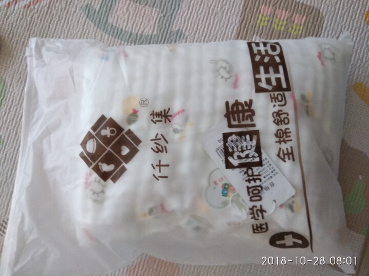 仟纱集 婴儿浴巾 九层泡泡纱布纯棉超柔软宝宝小毛毯子毛巾被包巾新生儿童洗澡大毛巾秋冬款 快乐旅行110cm×110cm泡泡纱9层怎么样，好用吗，口碑，心得，评价,第2张