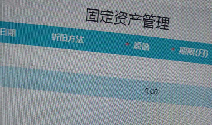 用友财务软件 好会计 云财务软件 畅捷通T3  在线版会计记账软件 专业版 30天试用版正式可抵扣金额怎么样，好用吗，口碑，心得，评价，试用报告,第4张