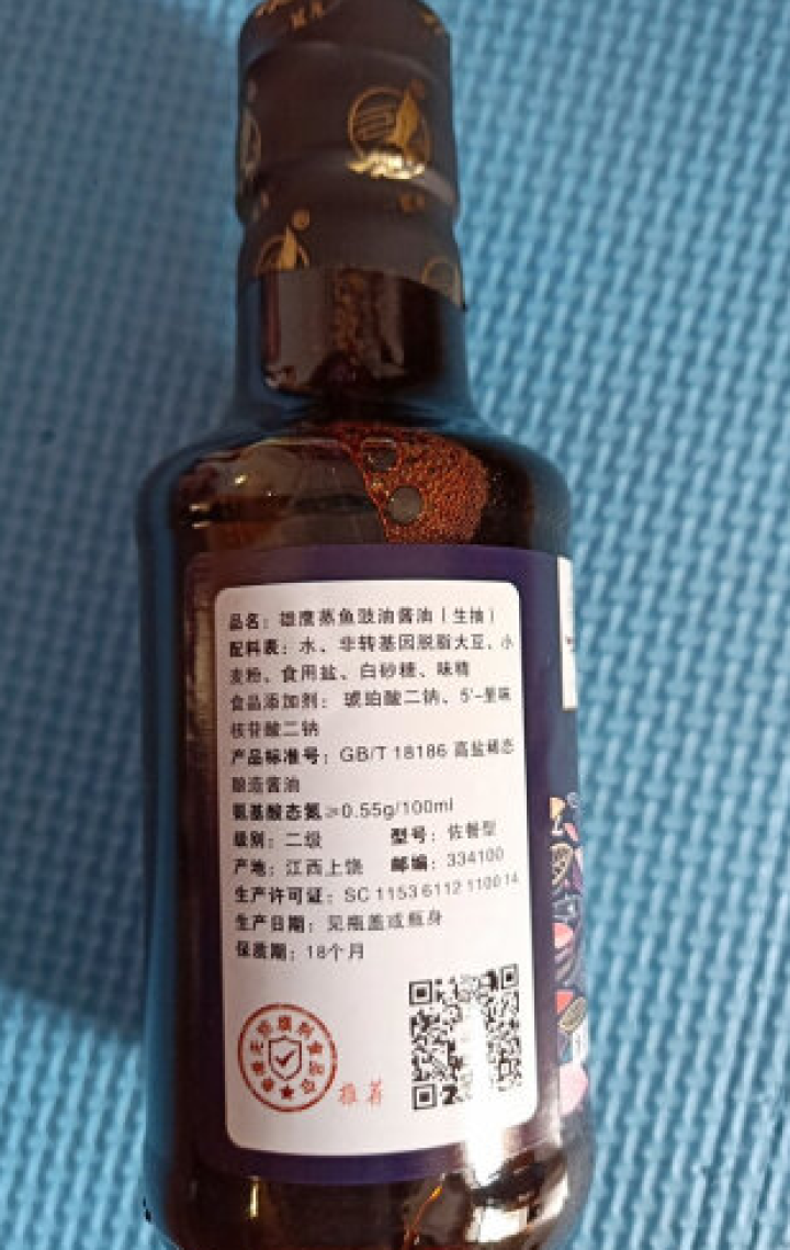 雄鹰蒸鱼豉油190ml小瓶经济实惠装厨房调味品晒制酿造酱油古法手工酿造不含防腐剂酱油怎么样，好用吗，口碑，心得，评价，试用报告,第3张