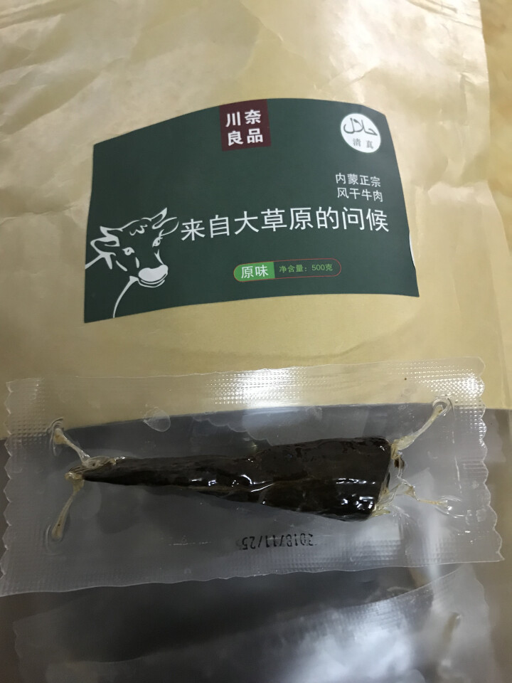 川奈良品 锡盟手撕风干牛肉干500g内蒙古特产清真肉正宗铺子零添加低脂肪独立真空小包装孕妇休闲零食品 原味怎么样，好用吗，口碑，心得，评价，试用报告,第2张