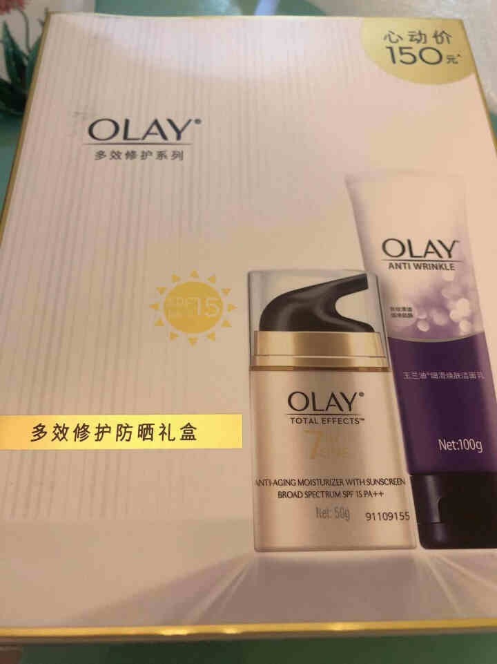 玉兰油（OLAY）防日晒霜女多效修护系列礼盒装 洁面+防日晒 50ml怎么样，好用吗，口碑，心得，评价，试用报告,第2张