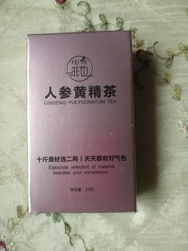 非也茶人参五宝茶 枸杞 祛湿气养颜美容补气血  手脚冰冷 冰凉  送礼女人领导 美丽 送女友（女款） 1盒装怎么样，好用吗，口碑，心得，评价，试用报告,第2张