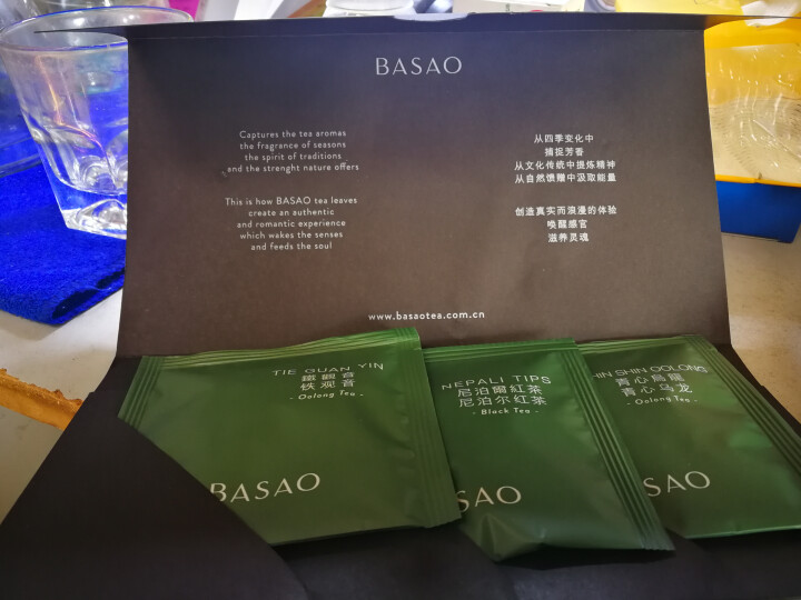 BASAO佰朔袋泡茶青心乌龙铁观音尼泊尔红茶三包体验组合 2.5g/包怎么样，好用吗，口碑，心得，评价，试用报告,第2张