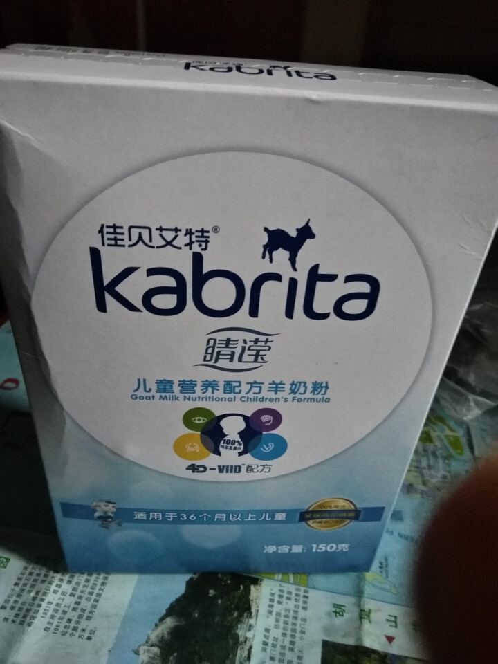 佳贝艾特（Kabrita）佳贝艾特羊奶粉 儿童4段3,第2张