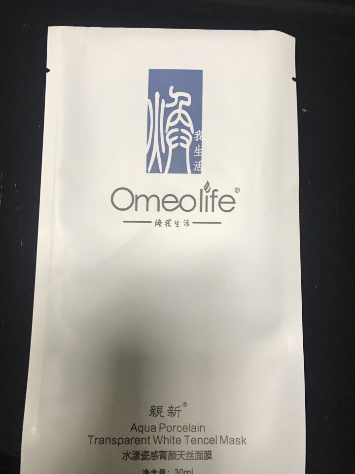 焕我生活面膜Omeolife正品旗舰博森美水漾瓷感菁颜天丝焕面膜80片正品补水保湿隔离喷雾洗面奶水乳 焕面膜1片怎么样，好用吗，口碑，心得，评价，试用报告,第2张