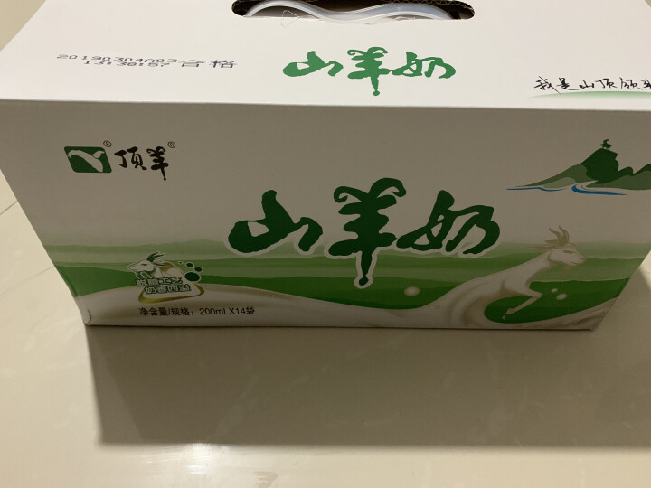 顶羊羊奶百利包山羊奶200ml*14袋脱膻处理破损包赔，破一包赔一包怎么样，好用吗，口碑，心得，评价，试用报告,第2张