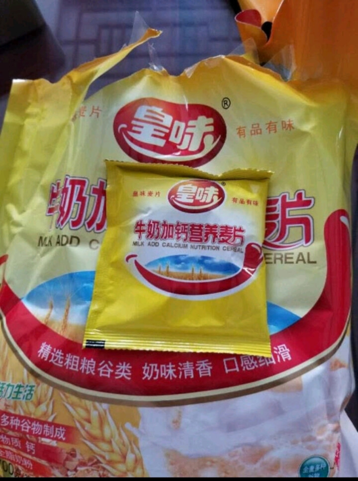 皇味牛奶加钙营养麦片冲饮燕麦片代餐粉即食小袋装即冲即饮营养早餐 700g怎么样，好用吗，口碑，心得，评价，试用报告,第2张