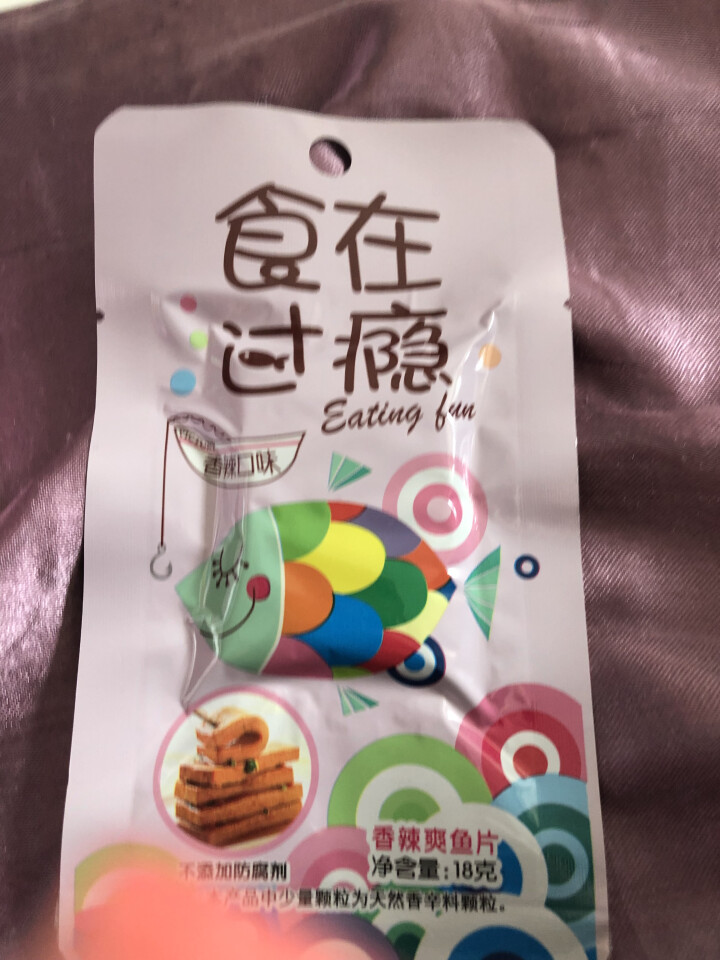 爱尚 食在过瘾爽鱼片360g/盒(休闲鱼零食) 千层鱼豆腐即食鱼制品豆干零食 香辣味爽鱼片360g*1盒怎么样，好用吗，口碑，心得，评价，试用报告,第4张