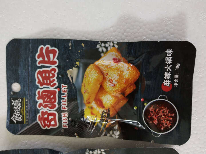 爱尚 食在过瘾 香卤鱼片休闲独立包装即食鱼片 香辣味爽鱼片3片怎么样，好用吗，口碑，心得，评价，试用报告,第2张