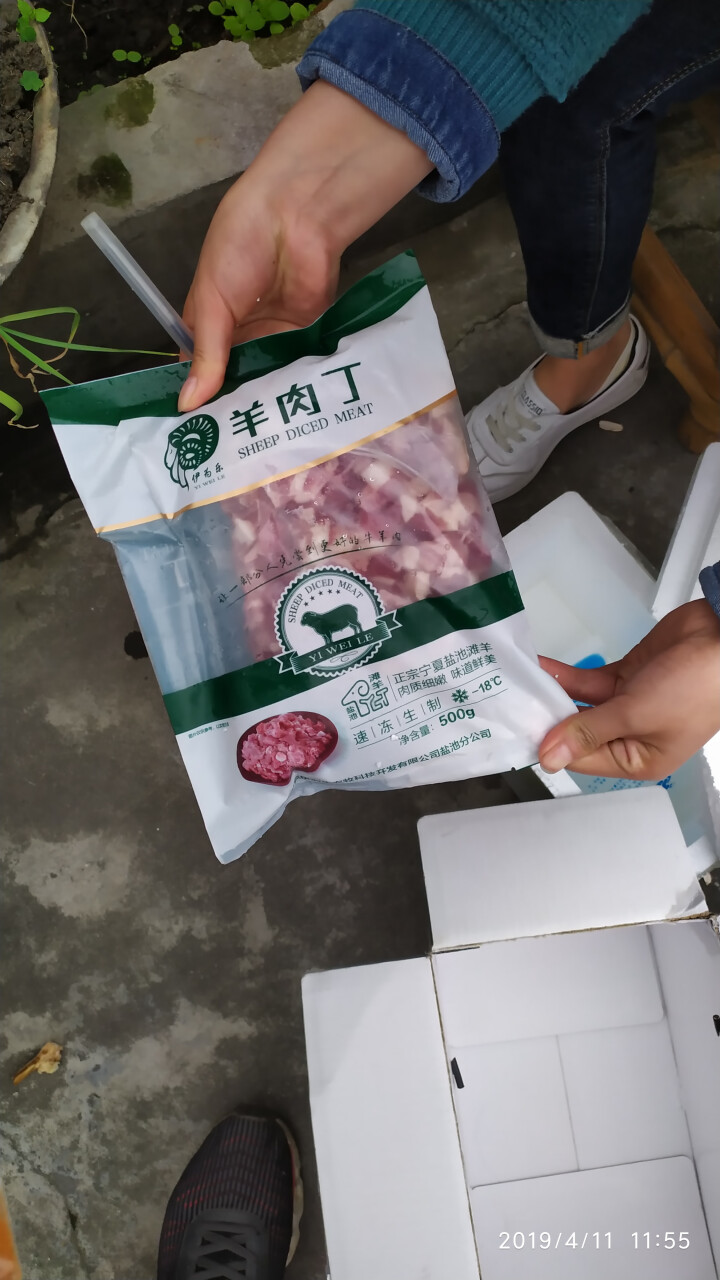 伊为乐 宁夏盐池滩羊肉 羊肉丁500g/袋(1斤) 火锅 烧烤食材羊肉 口感鲜美无膻味 正宗散养 0.5KG怎么样，好用吗，口碑，心得，评价，试用报告,第3张