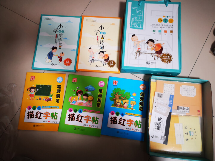 华夏万卷 小学生练字魔盒 小学生练字套装怎么样，好用吗，口碑，心得，评价，试用报告,第3张