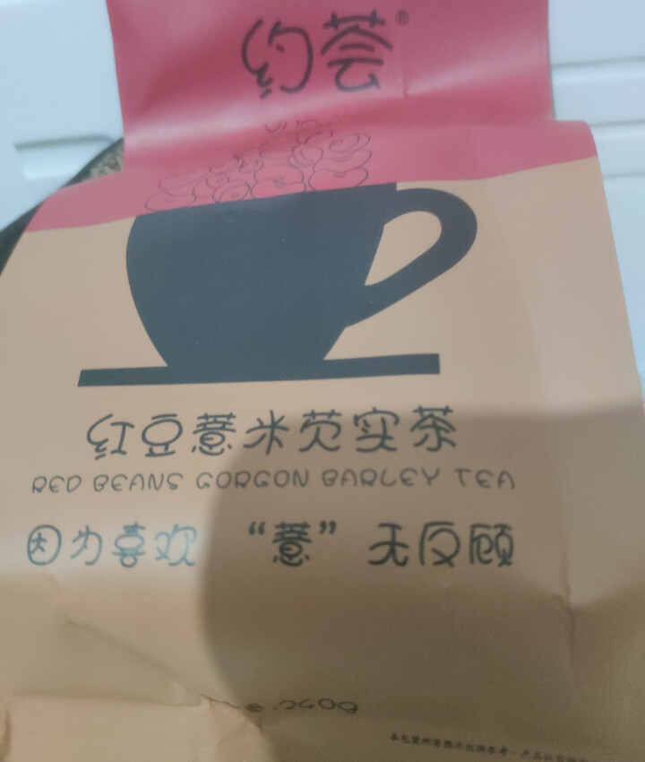 【买2送1】约荟 除湿茶 去湿气茶 大麦茶 红豆薏米茶 祛湿茶 养生茶 花茶  茯苓 小包袋泡 芡实怎么样，好用吗，口碑，心得，评价，试用报告,第3张