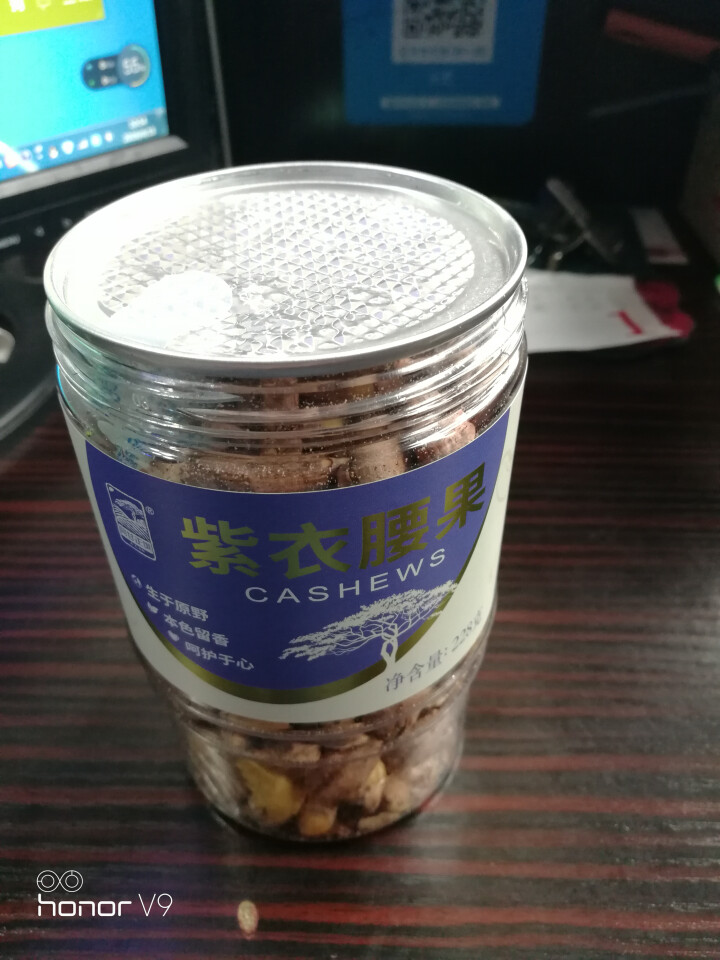 阿甘正馔紫衣腰果228g 烘焙干果仁带皮腰果仁坚果休闲零食小吃腰果原味怎么样，好用吗，口碑，心得，评价，试用报告,第4张