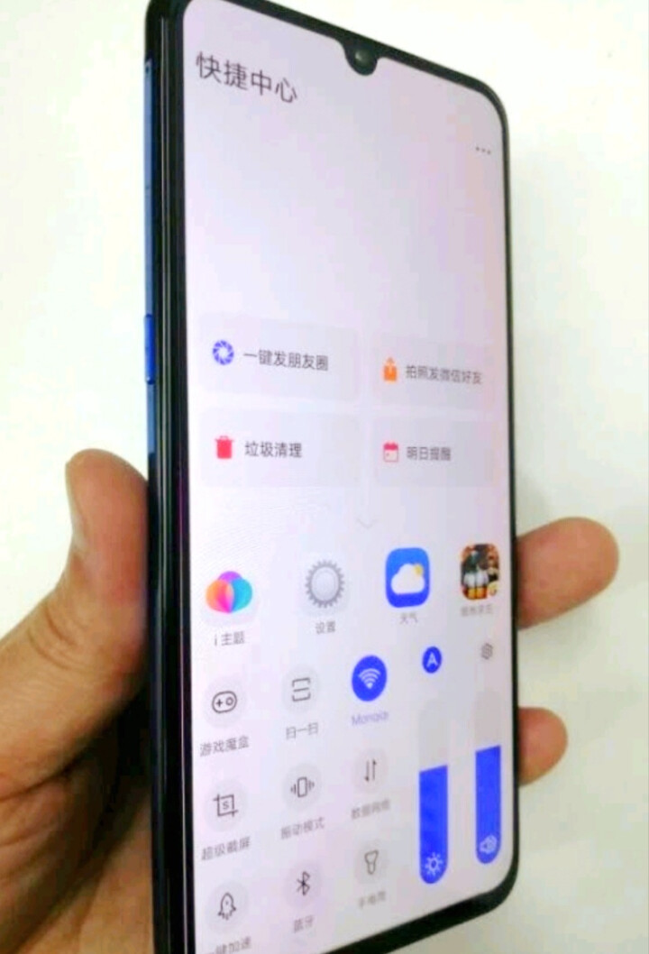 黑啾 vivo iQOO钢化膜全屏覆盖玻璃防爆高清防蓝光手机贴膜 适用于vivo IQOO iQ00 vivo iQOO游戏钻石全屏膜【高清】单片装怎么样，好用,第4张