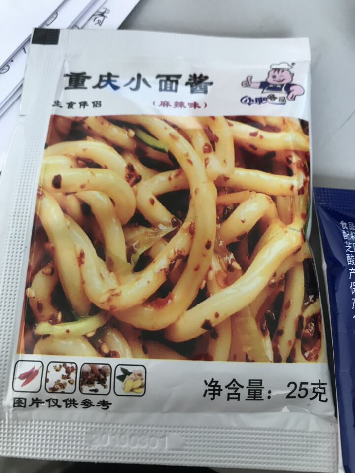 小肥拌饭25g*20袋XO海鲜酱重庆小面酱拌面酱料包小包装香辣麻辣味袋装 25g重庆小面+XO海鲜酱各一袋怎么样，好用吗，口碑，心得，评价，试用报告,第2张