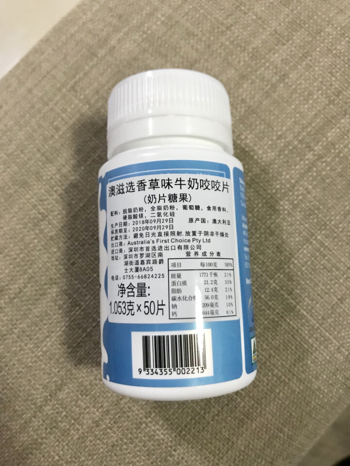 Ozi Choice 澳滋选牛牛奶片 澳洲原装进口澳大利亚 宝宝零食 儿童牛奶片 香草味怎么样，好用吗，口碑，心得，评价，试用报告,第3张