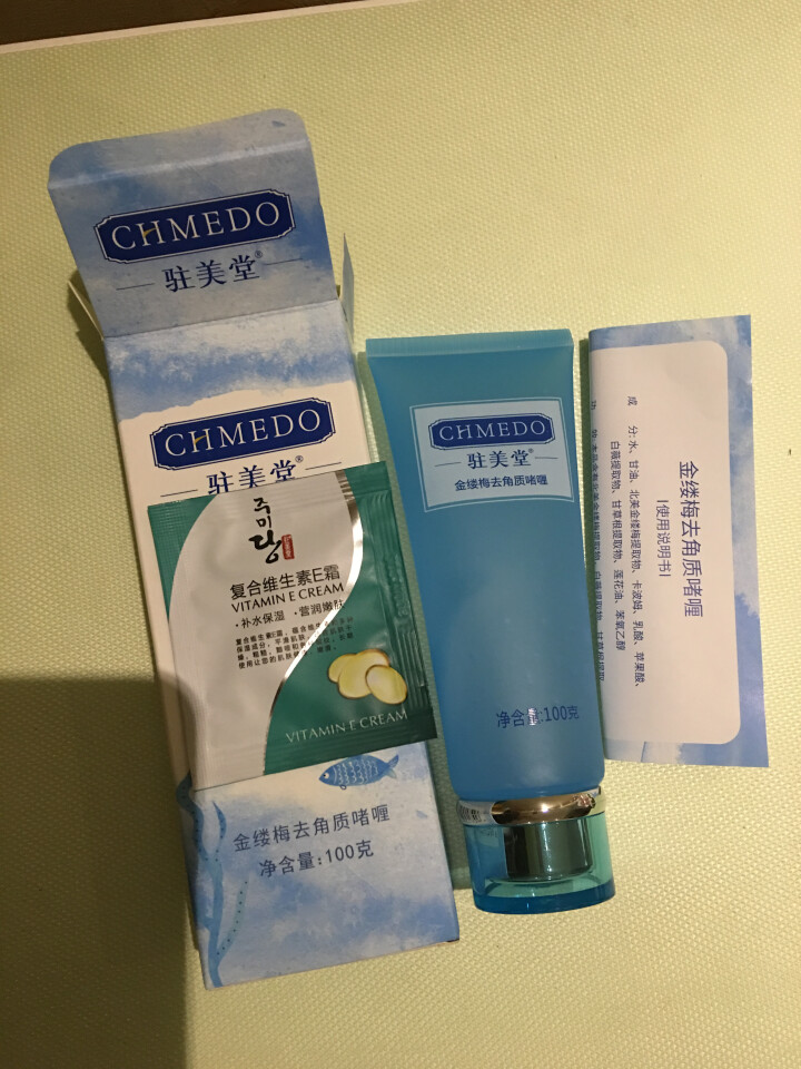 金缕梅去角质啫喱 男士控油抗黑头深层净化洁面膏100ml（ 去黑头 收缩毛孔 去角质 男士洗面奶） 男用洁面啫喱怎么样，好用吗，口碑，心得，评价，试用报告,第3张