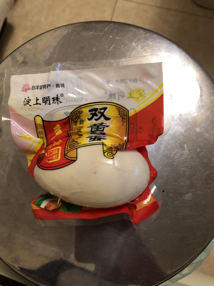 购食惠 双黄咸鸭蛋 双黄蛋 白洋淀油黄咸蛋熟 1枚装110g怎么样，好用吗，口碑，心得，评价，试用报告,第4张