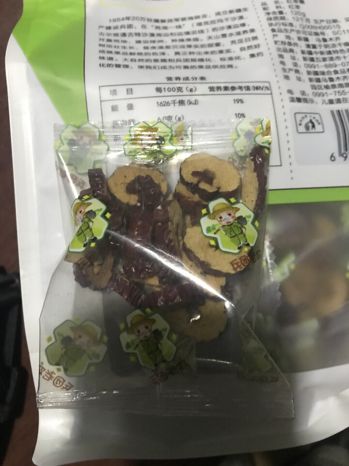 【新疆兵团馆】红枣片枣干泡茶枣圈无核酥脆灰枣干蜜饯干果孕妇零食120g怎么样，好用吗，口碑，心得，评价，试用报告,第4张