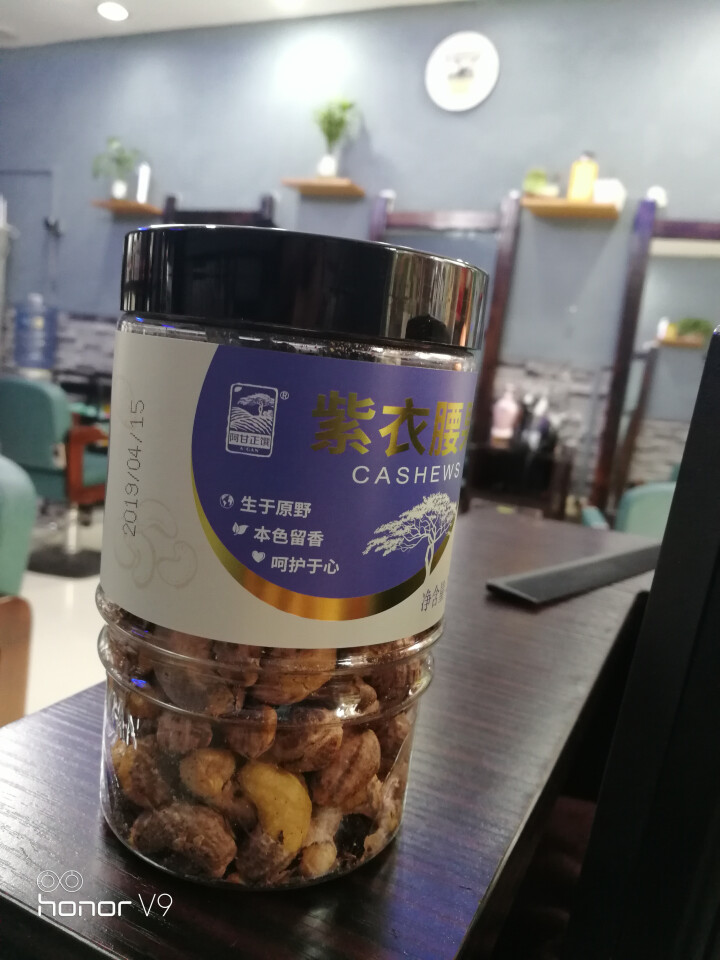 阿甘正馔紫衣腰果228g 烘焙干果仁带皮腰果仁坚果休闲零食小吃腰果原味怎么样，好用吗，口碑，心得，评价，试用报告,第2张