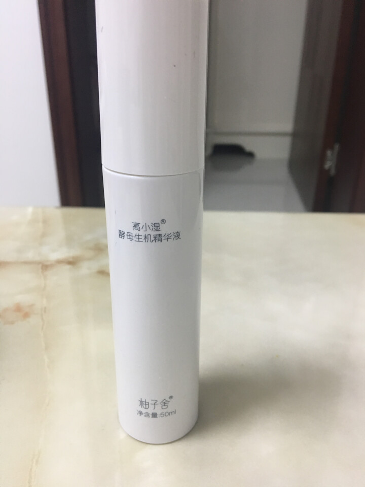 Godshe高小湿 酵母精华液50ml大白瓶自营(面部护肤 修护肌底 神仙补水精华露 保湿收缩毛孔) 50ml神仙水大白瓶精华怎么样，好用吗，口碑，心得，评价，,第3张