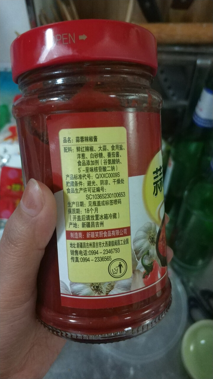 笑厨蒜蓉辣酱320g/瓶 新疆辣椒酱拌面拌饭酱调料剁椒 320g*1瓶怎么样，好用吗，口碑，心得，评价，试用报告,第3张