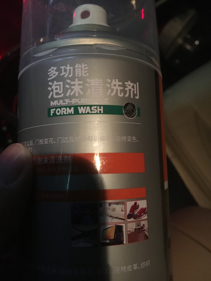 好顺千万+（ENDLESS USES）多功能泡沫清洗剂 汽车内饰清洁皮革护理剂 顶棚座椅仪表板清洗细腻泡沫 车居两用怎么样，好用吗，口碑，心得，评价，试用报告,第4张