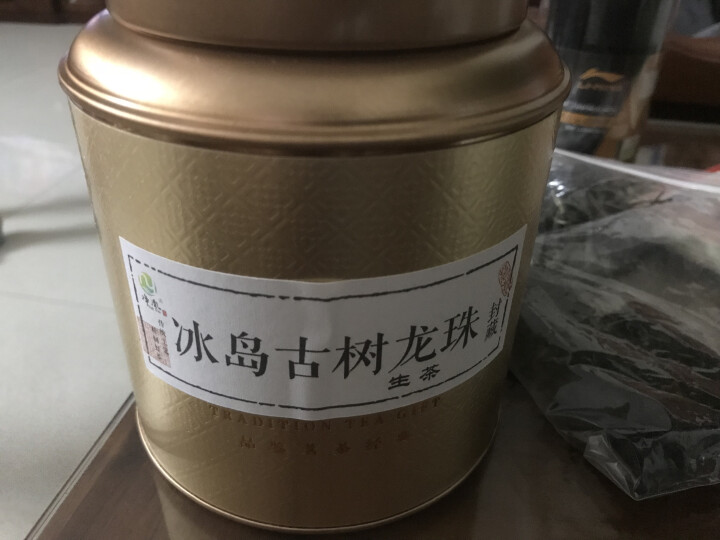 净胤茶叶 普洱茶生茶 2018年 春茶300年树龄冰岛龙珠古树茶生普洱茶散茶40颗罐/共320克怎么样，好用吗，口碑，心得，评价，试用报告,第2张